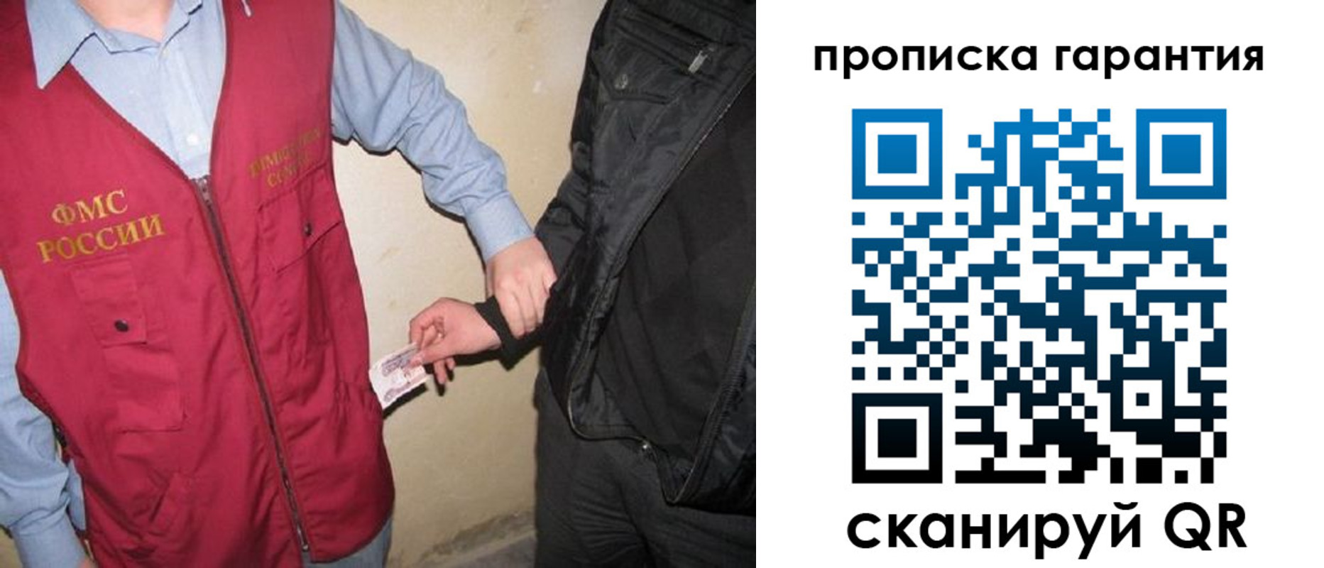 регистрация для дет. сада в Кургане